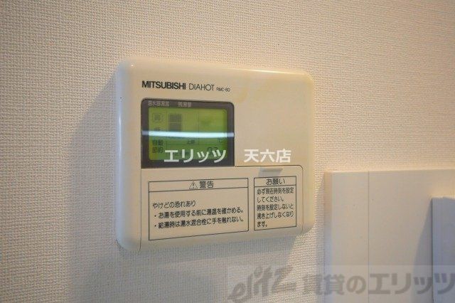 その他設備　下駄箱