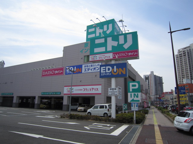 ホームセンター　ニトリ小倉北店（ホームセンター）まで1033m