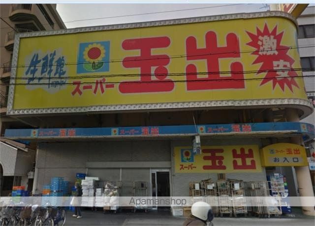 スーパー　スーパー玉出　東淀川店（スーパー）まで393m