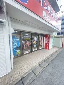 その他　コインランドリーピエロ柏座店（その他）まで557m
