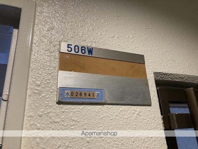 その他部屋・スペース　その他部屋・スペース