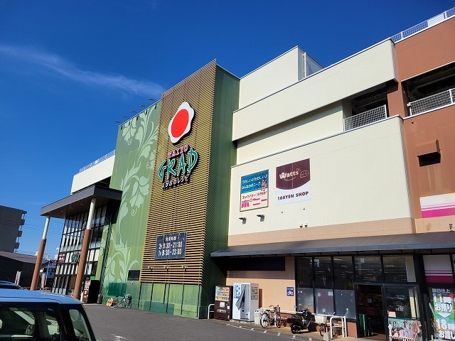 スーパー　タイヨーグラード 錦町店（スーパー）まで650m
