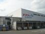 ホームセンター　ナフコ山口店（ホームセンター）まで1500m