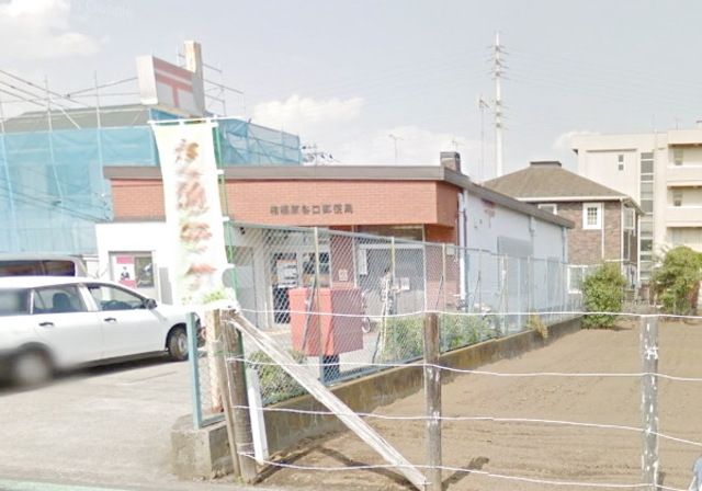 郵便局　相模原谷口郵便局（郵便局）まで562m