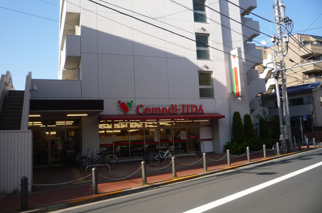 スーパー　コモディイイダ池袋立教通り店（スーパー）まで495m