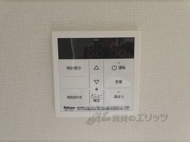 ハーモニービレッジ深草のその他写真