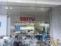 スーパー　西友大井町店（スーパー）まで448m