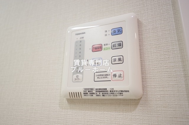 その他設備　浴室乾燥機のリモコンです！