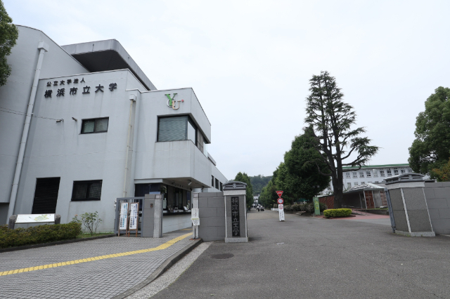 大学・短大　横浜市立大学（大学・短大）まで1978m