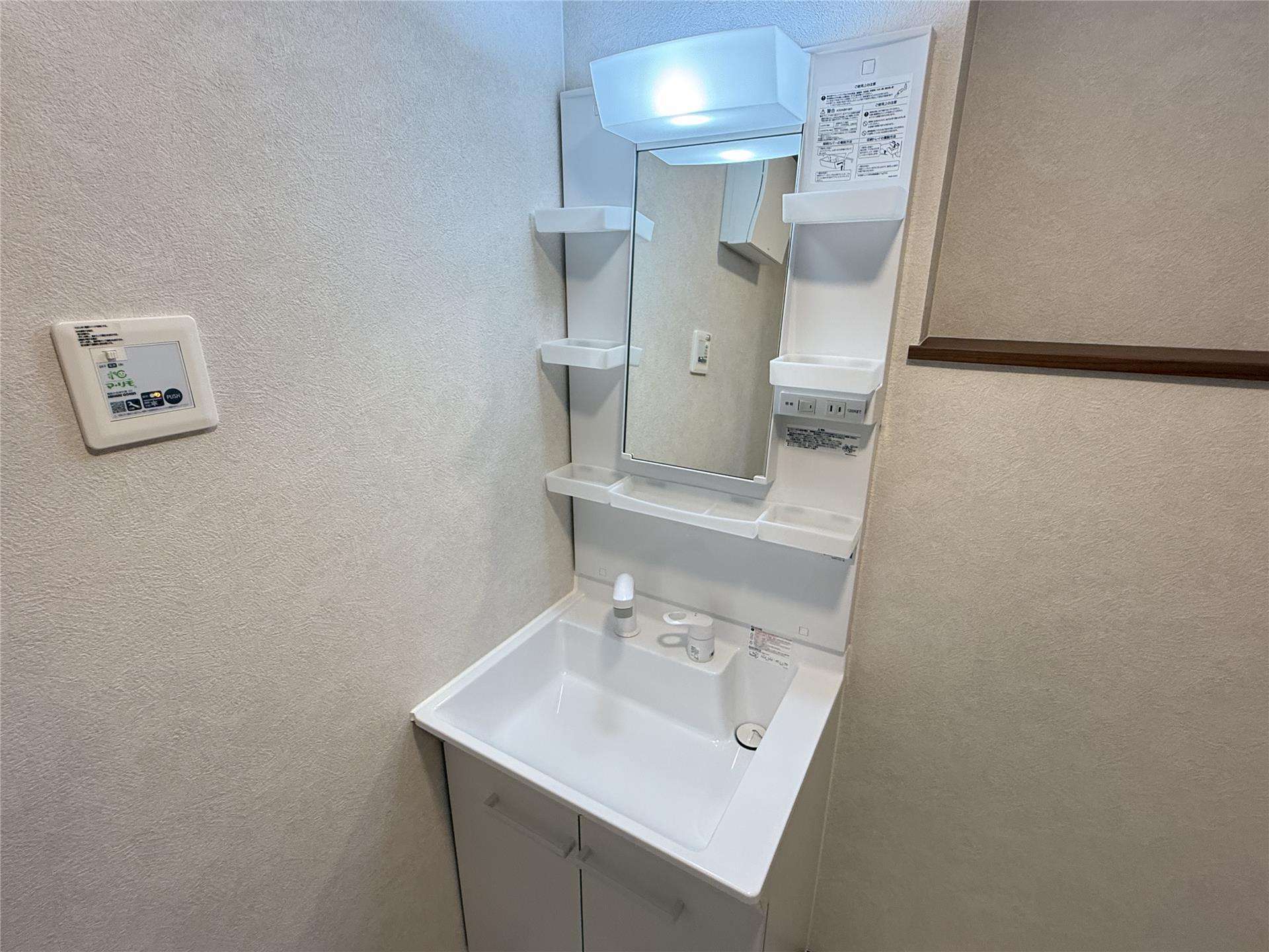 洗面設備