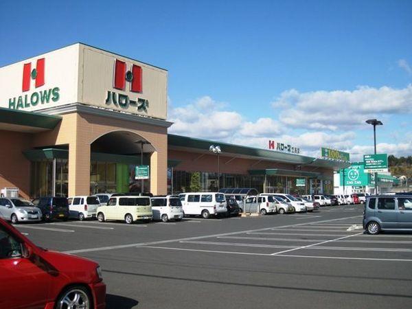 スーパー　ハローズ乙島店（スーパー）まで1373m