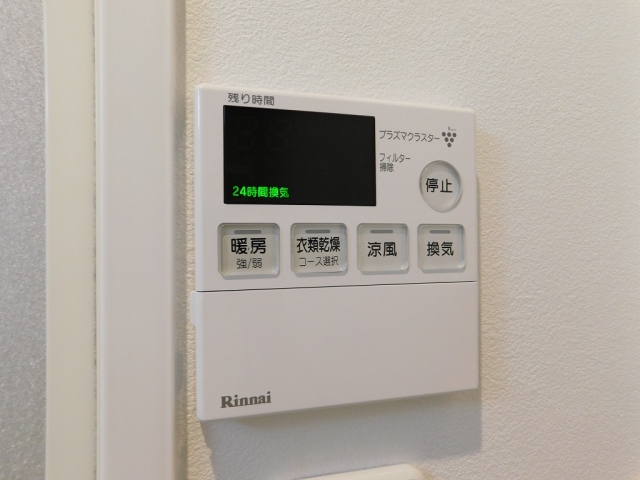 その他設備　別部屋参照・現況優先になります。
