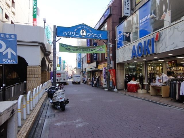 その他　荻窪商店街（その他）まで300m