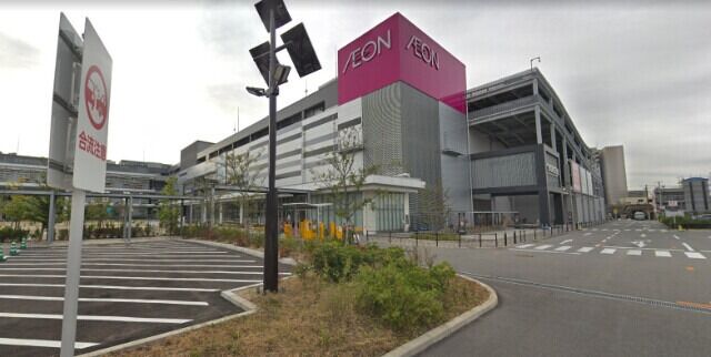 スーパー　イオンスタイル堺鉄砲町（スーパー）まで606m