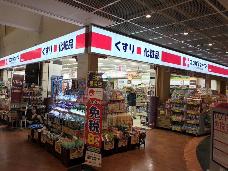 ドラックストア　ココカラファインイオンモール堺鉄砲町店（ドラッグストア）まで881m