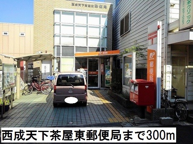 郵便局　西成天下茶屋東郵便局様（郵便局）まで300m