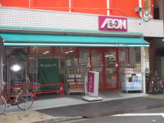 スーパー　まいばすけっと西日暮里6丁目店（スーパー）まで56m