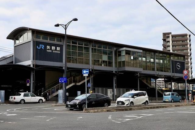 その他　矢野駅（その他）まで1700m