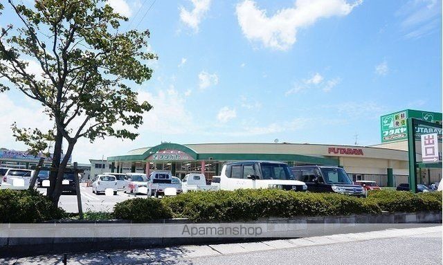 スーパー　フタバヤ彦根店様（スーパー）まで1100m