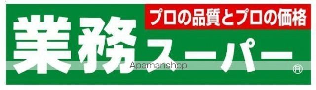 スーパー　まいばすけっと神楽坂駅西店（スーパー）まで222m