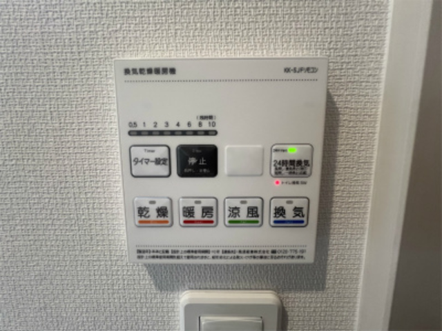 その他設備　バス設備