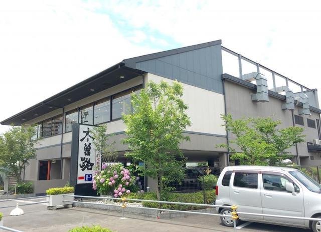 飲食店　木曽路金町店（飲食店）まで990m