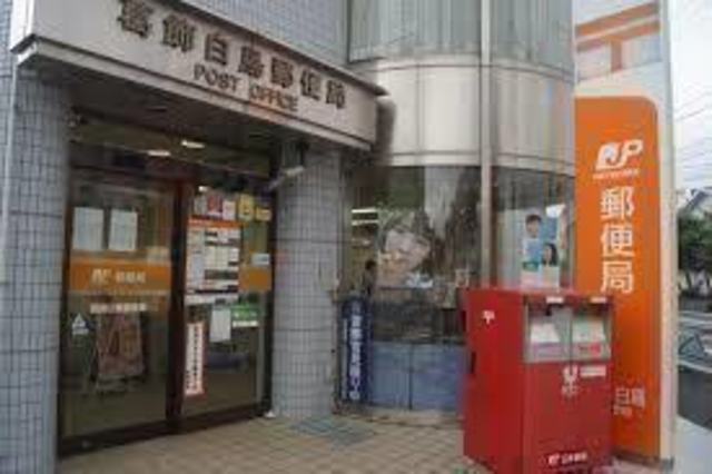 郵便局　葛飾青戸四郵便局（郵便局）まで652m