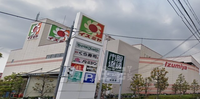 スーパー　関西スーパー　佐井寺店（スーパー）まで612m