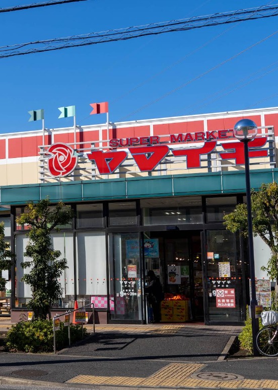 スーパー　ヤマイチ江戸川店（スーパー）まで134m