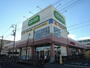 スーパー　コープ上北台店（スーパー）まで2329m