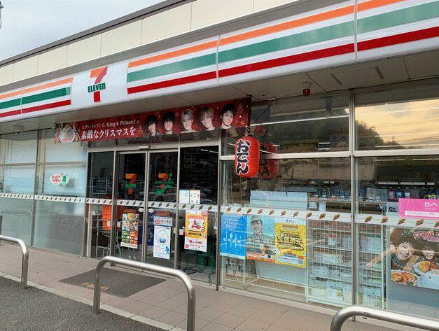 ジョイフル大倉山の周辺写真