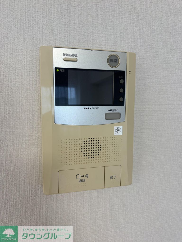 その他設備　設備