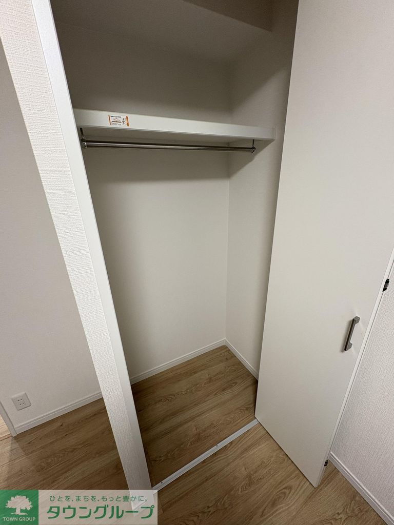 収納　収納