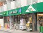 スーパー　マルエツプチ下落合駅前店（スーパー）まで189m