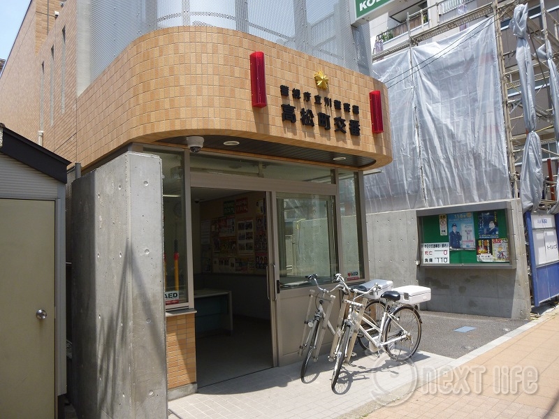 警察署・交番　高松町交番（警察署・交番）まで1382m