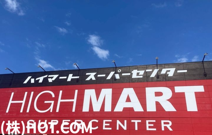 西鉄天神大牟田線 大橋駅 徒歩9分 4階建 築37年の周辺写真