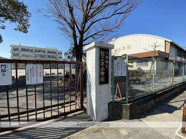 小学校　八潮市立松之木小学校（小学校）まで515m