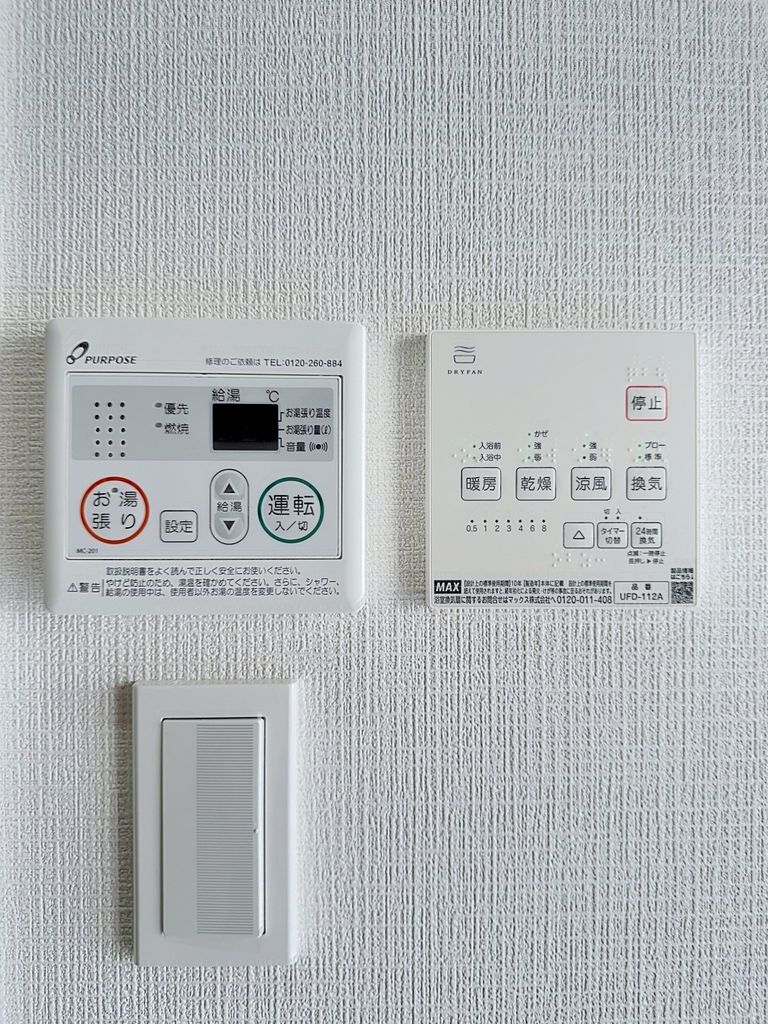 ◆新築◆PALETTE笹野台の居間写真