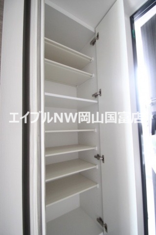 収納