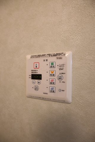 その他設備　浴室乾燥機能