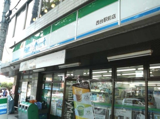 コンビニ　ファミリーマート西台駅前店（コンビニ）まで89m
