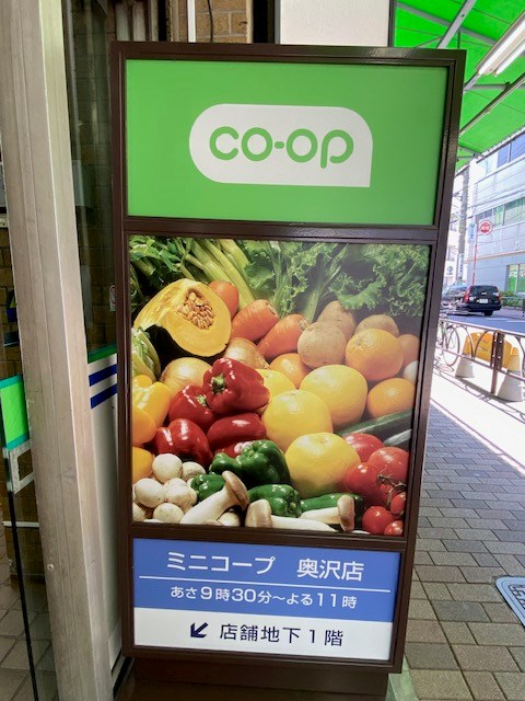 ハウス島田の周辺写真