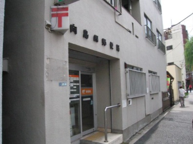 郵便局　郵便局（郵便局）まで370m