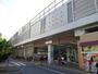 その他　新丸子駅(東急電鉄 目黒線)（その他）まで3130m