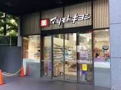 ドラックストア　マツモトキヨシ matsukiyoLAB 佃二丁目店（ドラッグストア）まで155m