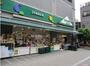 スーパー　マルエツ プチ 両国緑一丁目店（スーパー）まで8m