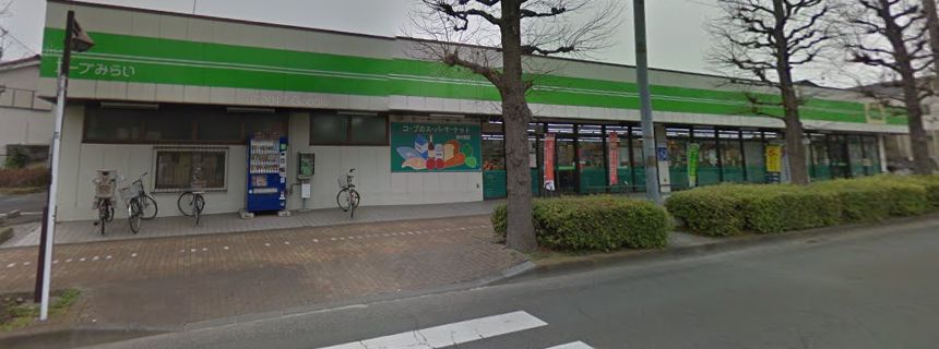 スーパー　ミニコープ府中南店（スーパー）まで701m