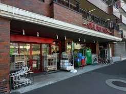 スーパー　まいばすけっと沼袋2丁目店（スーパー）まで243m