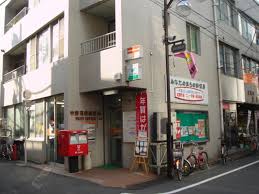郵便局　中野沼袋郵便局（郵便局）まで603m