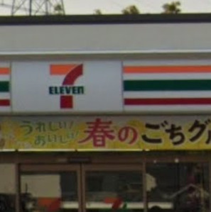 コンビニ　セブンイレブン 広島温品1丁目店（コンビニ）まで400m